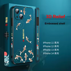 Carcasa en relieve para iPhone 16 15 14 Plus 13 Pro Max Mini funda con patrón de relieve 3D funda de silicona PU de cuero a prueba de golpes Fundas