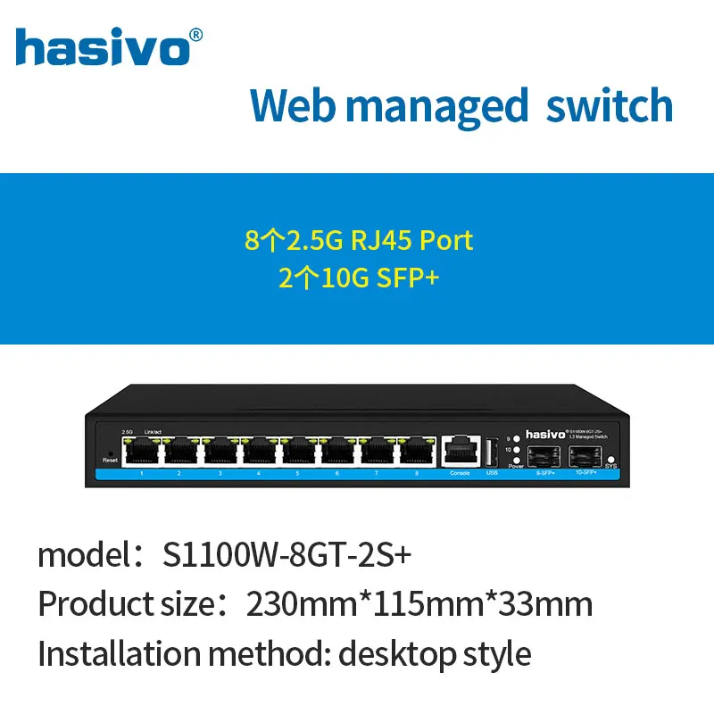8 puertos L3 gestionados PoE de 2,5 GPS o sin interruptor PoE + enlace ascendente 2*10G SFP