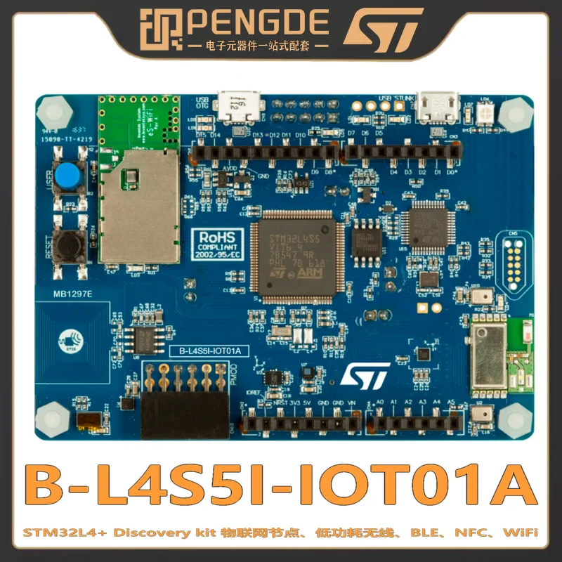 Spot B- L4S5I-IOT01A STM32L4S5VIT6 Internet de las cosas BLE NFC inalámbrico de baja potencia