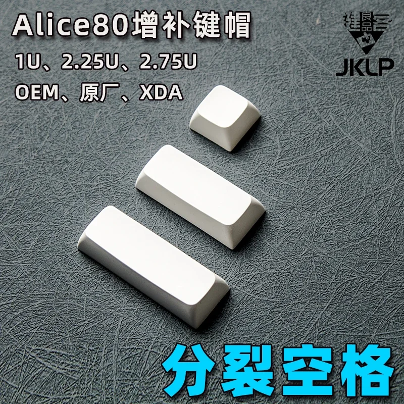 Alice80 Teclado dividido Barra espaciadora 2.25u 2.75u R1 Cherry Profile PBT Keycap OEM Blanco - imagen 3