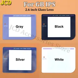 JCD lente de cristal de pantalla LCD de alta luminosidad de 2,6 pulgadas para GameBoy Classic GB DMG IPS cubierta protectora de lente de espejo