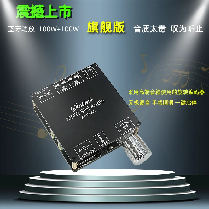 Módulo de Audio estéreo XY-C100L XY-C50L Bluetooth 5,0, placa amplificadora para subwoofer, 50W/100Wx2, doble canal, sintonización continua de 360 grados - imagen 3
