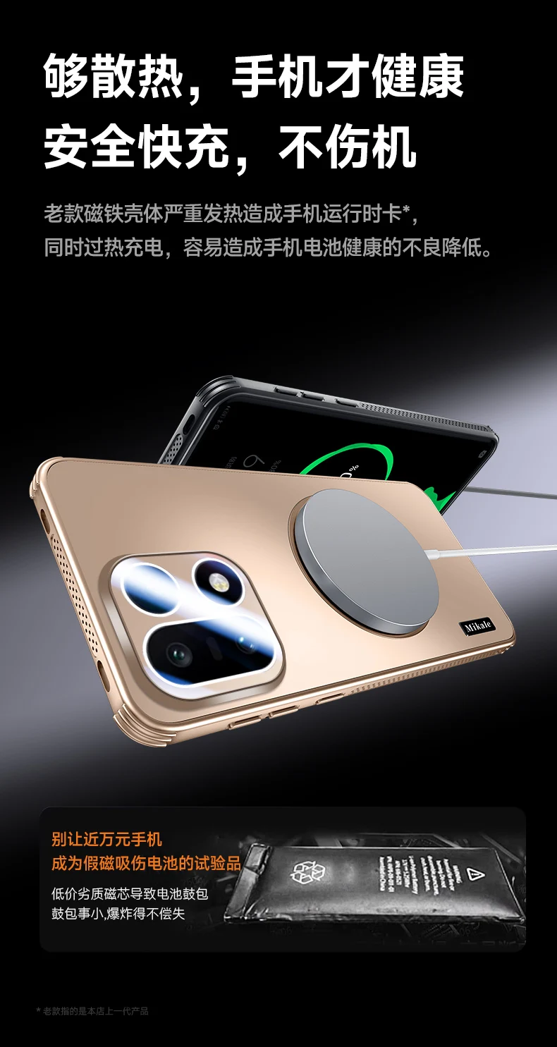 Para Oneplus 15 lente cámara película mate armadura dura fundas traseras para One Plus 15,1 + 15 magnético para Magsafe anillo soporte cubierta - imagen 5