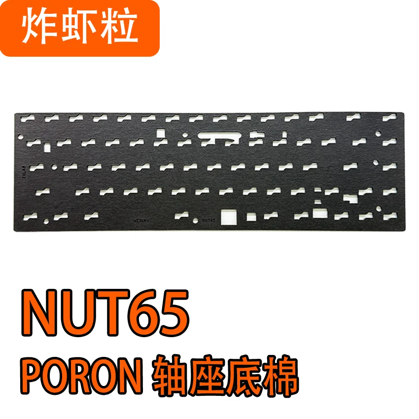 WEIKAV NUT65 Teclado mecánico Paquete de sonido PORON Sandwich Algodón PET Actor de voz Pad Eje Acolchado inferior Algodón - imagen 5