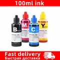 100ml ink