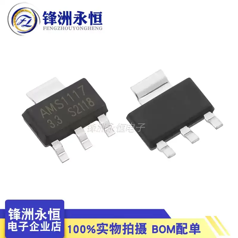 20 unids/lote AMS1117 1,2 V 1,5 V 1,8 V 2,5 V 3,3 V 5V ADJ LM1117 1117 regulador de voltaje lineal SOT223 IC nuevo