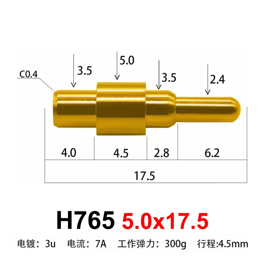H765 5.0x17.5