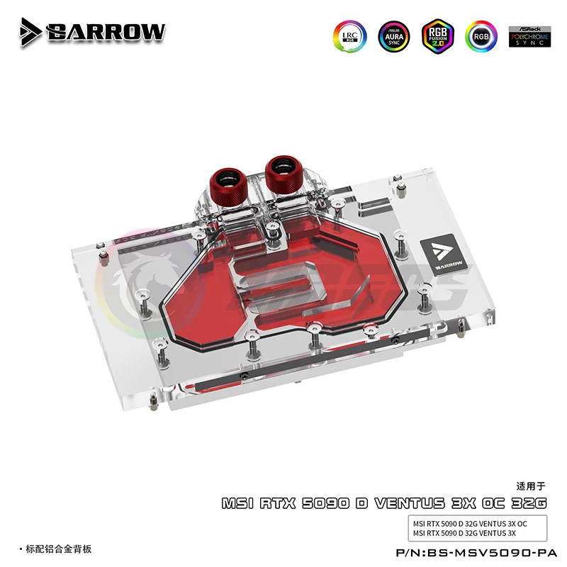 Barrow 5090 GPU bloque de agua para MSI RTX5090 VENTUS serie VGA Watercooler, 5V ARGB blanco/negro, BS-MSV5090-PA - imagen 2
