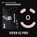 ViperV2Pro FoxPink