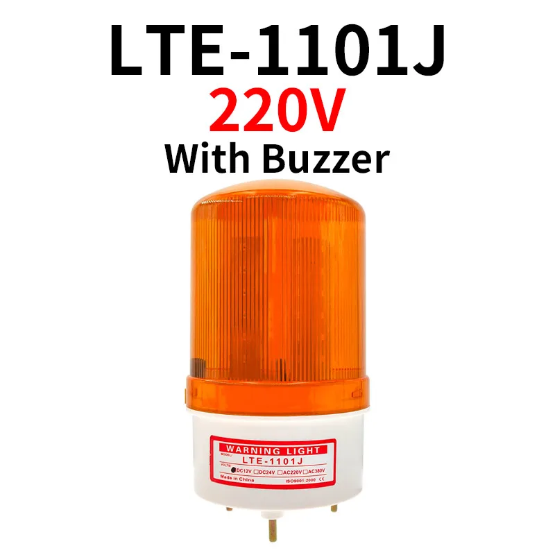 220V Yellow Buzzer