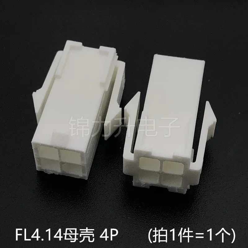 Kit de conectores de Cable eléctrico automotriz, 20 piezas, FL4.14mm, 1/2/3/4/6/9/12 pines, enchufe de Terminal de Cable macho hembra para motocicleta y coche - imagen 3