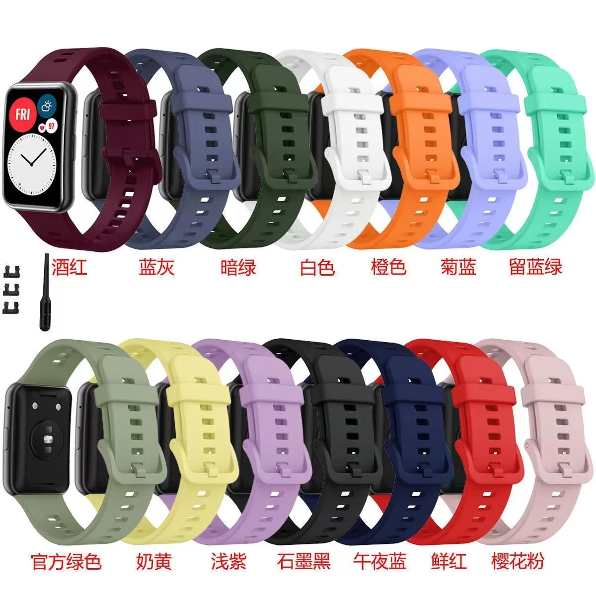 Correa de silicona para Huawei Watch FIT, accesorios de correa de reloj inteligente, pulsera deportiva de repuesto con herramienta, correa de reloj