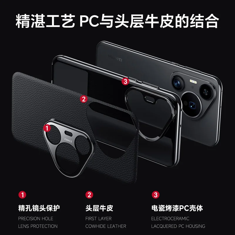 Funda de cuero de lujo para Huawei P60 Pro Art, cubierta galvanizada de cuero genuino, a prueba de golpes - imagen 4