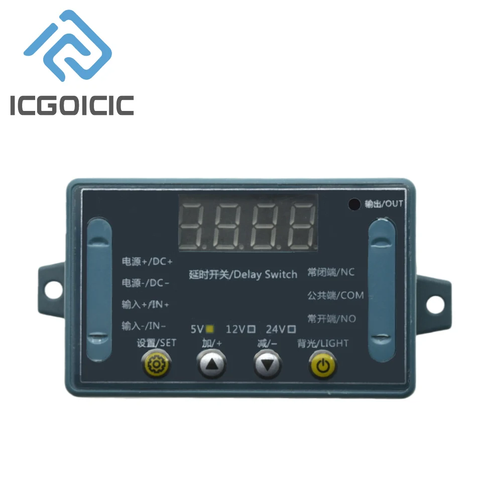 Módulo de relé de retardo de tiempo de 32 modos 10A 5V/12V/24V con memoria y protección inversa para motor de bomba - imagen 2