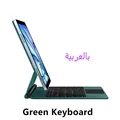 Green Arabic
