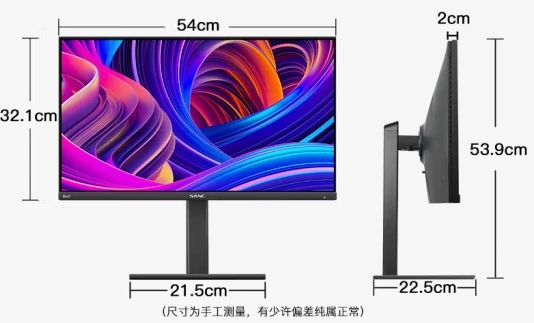 SANC 23,8 pulgadas 2K 165Hz rápido IPS LCD rápido 1Ms t pantalla giratoria elevación pequeña pantalla de diamante G5c 2.a generación HDMI + DP - imagen 5