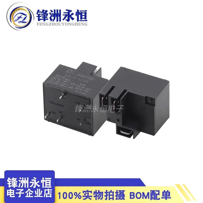 5 unids/lote relé SLC-S-112DK SLC-S-124DK SLC-S-112DMK SLC-S-124DMK 12V24VDC 10A20A30A 4/5pin - imagen 4