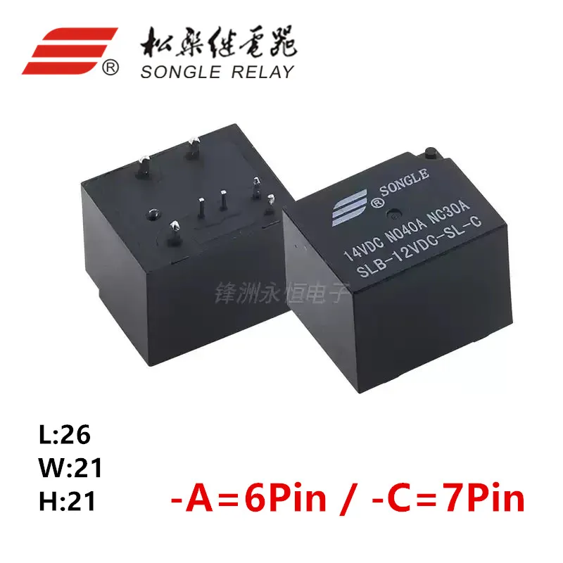 1 Uds relé SONGLE SLB-12VDC-SL-C SLB-24VDC-SL-A -C 6 pines 7 pines 40A 12V 24V relé automotriz