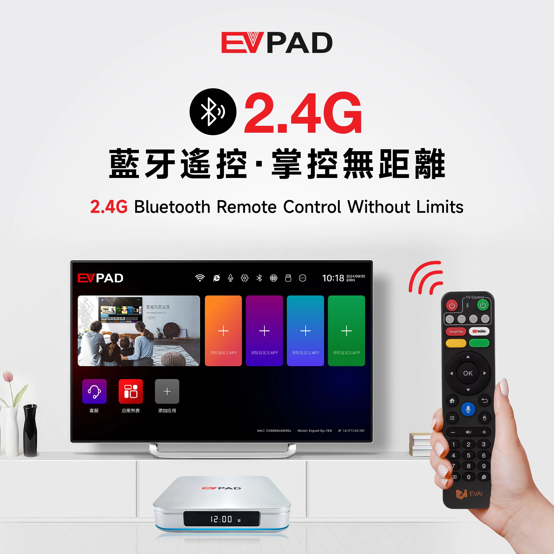[Genuino] última versión Evpad 12P/12S Android 12 caja de TV inteligente 4GB 64GB 8K Wifi6 1000M ethernet caliente en JP Corea SG EE. UU. Reino Unido CA AUS - imagen 5