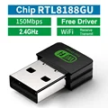 8188GU Chip