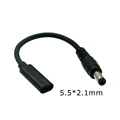 5.5x2.1mm