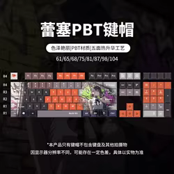 Reze Keycaps Chainsaw Man Theme Anime PBT Dye-sub 120 teclas Teclado Keycaps Cherry Profile Key Caps para teclado mecánico