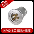 KF40-5Pin