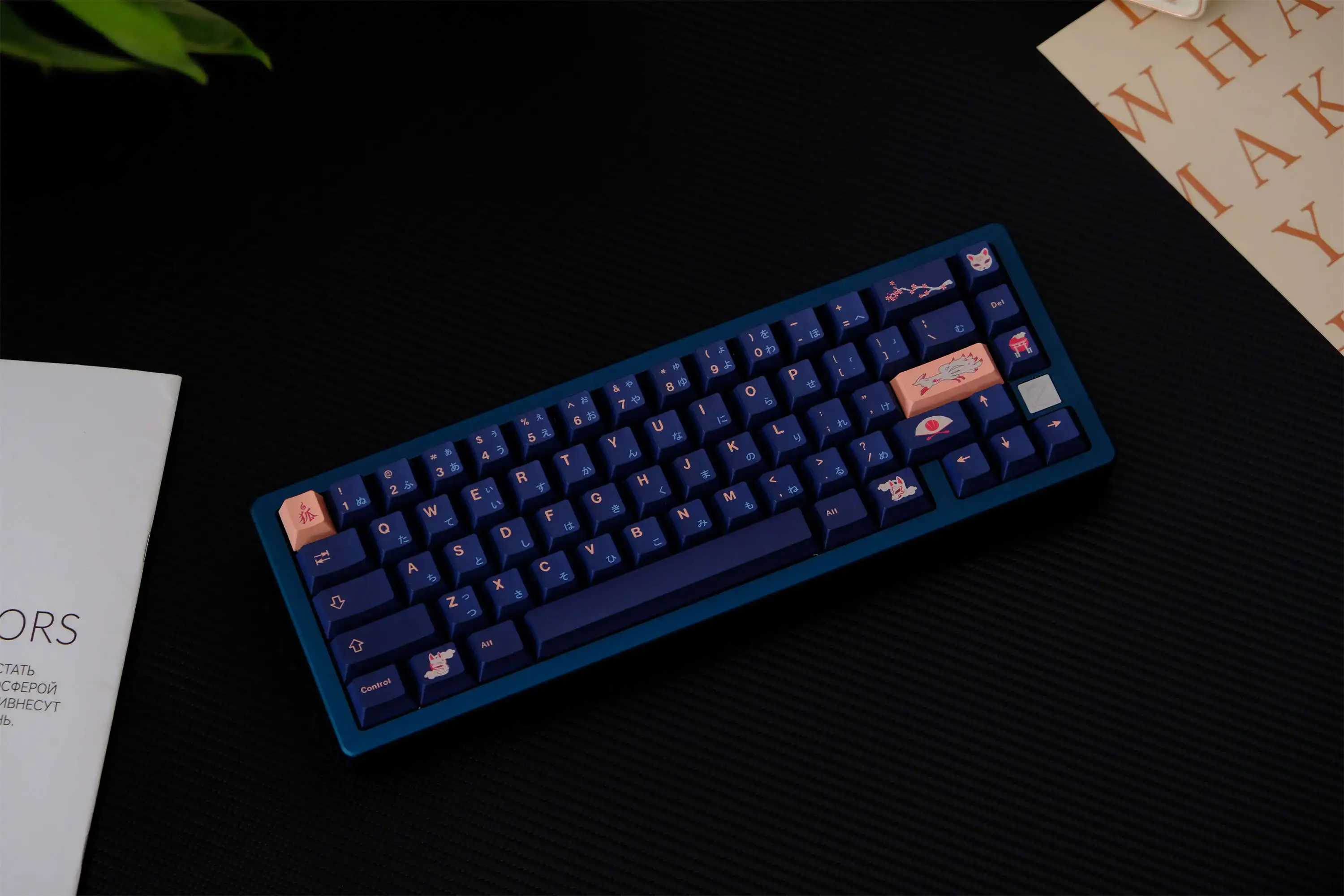 Fox-teclas PBT personalizadas para teclado mecánico, 129 teclas, perfil de cereza, DYE-SUB - imagen 2