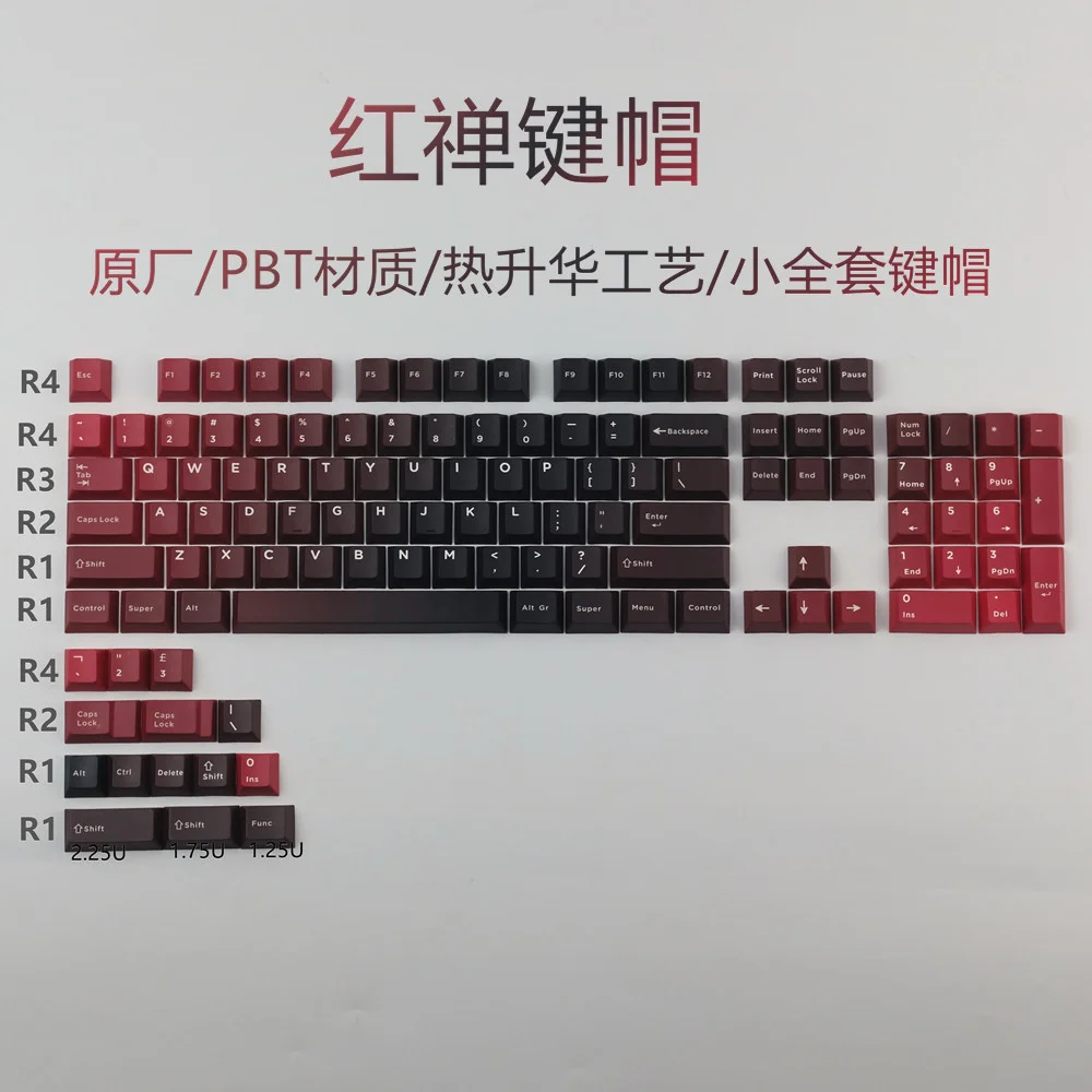 Teclas de sublimación Aurora Dye PBT, perfil de cereza, gradiente Chan Master con cambio de 1,75u para GK6 GK64, 1 juego - imagen 3