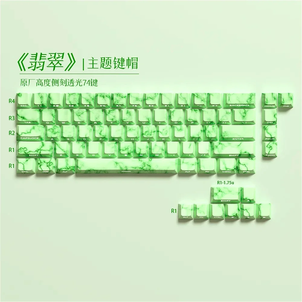 Juego de teclas con tema Esmeralda, teclas translúcidas con grabado lateral PBT, teclas Cherry 64/74 para teclados mecánicos 60/64/68 - imagen 2