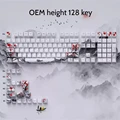French 128keys