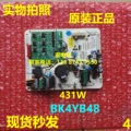 BK4YB48 431W Used