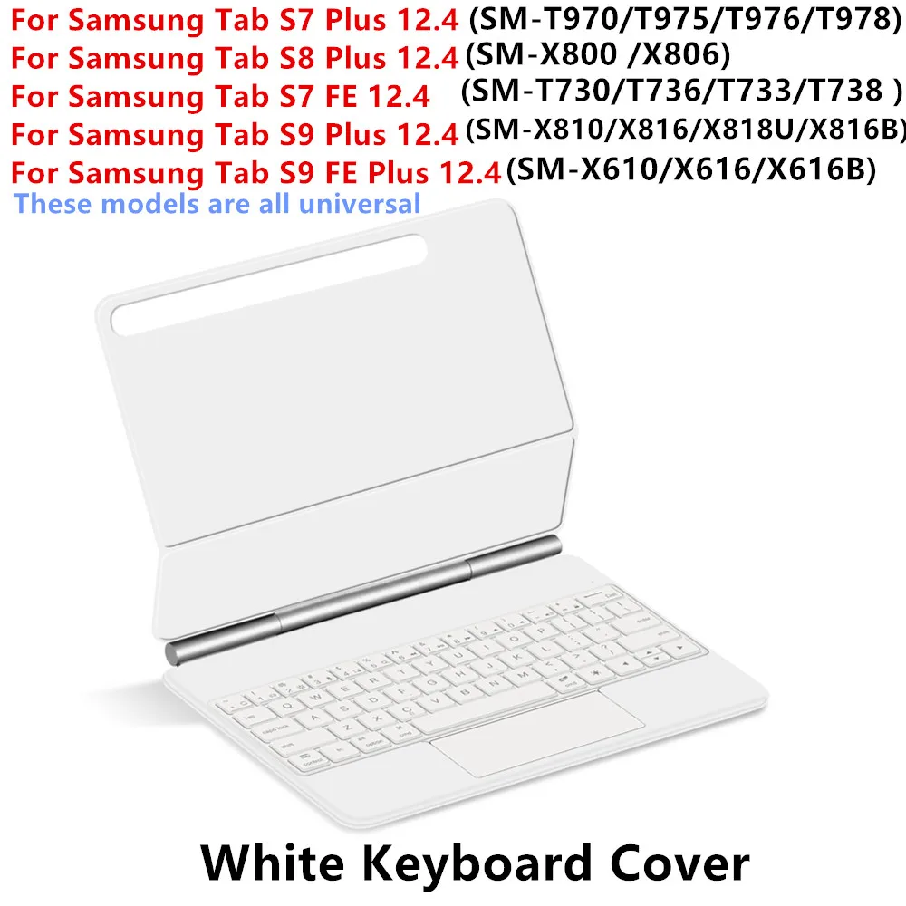White Keyboard