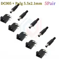 DC005 5.5x2.1 5Pair