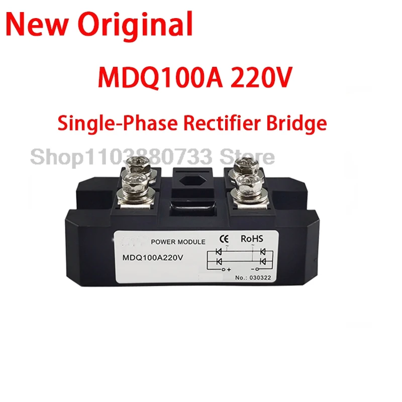MDQ100A  220V