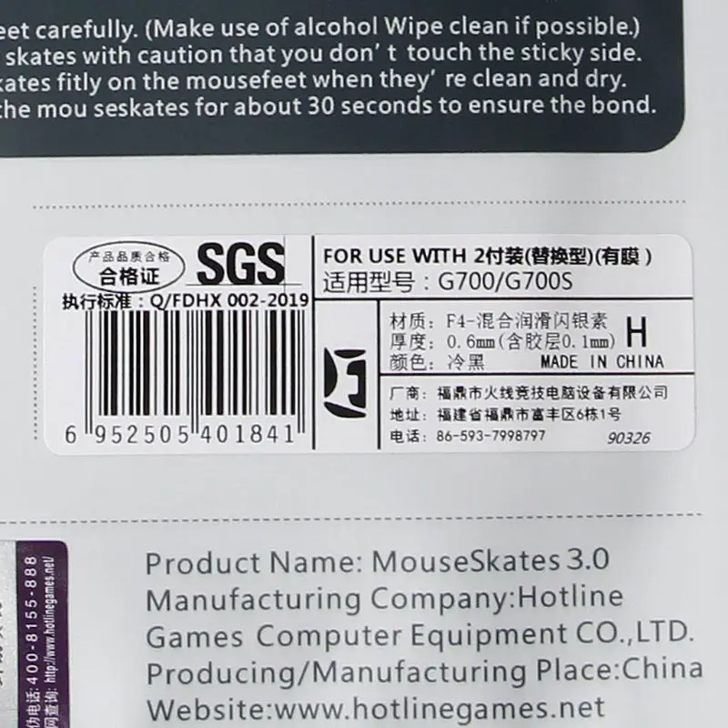 Hotline Games-alfombrillas de ratón para G700 G700S, patines deslizantes, calcomanías de pies de ratón, bordes curvos redondeados, color negro - imagen 2