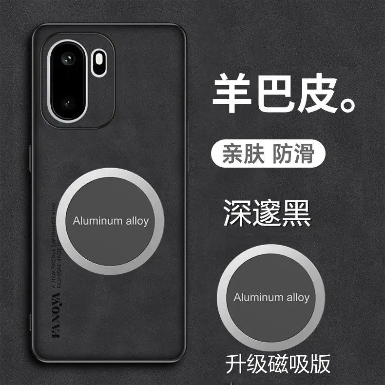 Funda para Oneplus ACE6 15R magnética antideslizante de piel de oveja de lujo PU sensación de piel funda a prueba de golpes para Oneplus ACE6 1 + 15R - imagen 3