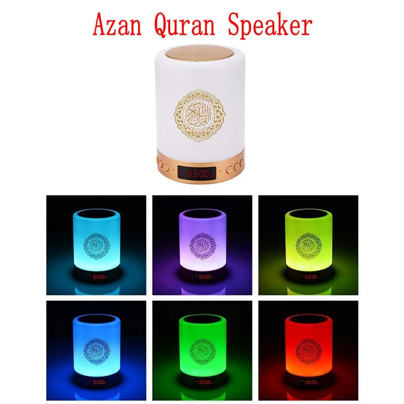 Corán brillante Azan Corán musulmán Altavoz Bluetooth luz nocturna portátil lámpara sagrada caja De sonido música inalámbrica Caixa De Som Bocina Mp3 - imagen 4