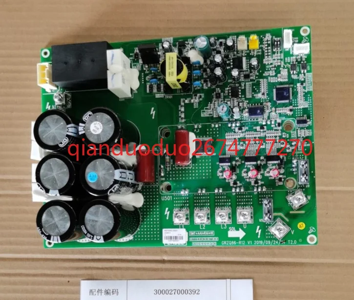 Adecuado para accesorios de aire acondicionado de rejilla/fuerza. 300027000392   Tablero principal ZQ333S0D. GRZQ86-R12/-R5 ZQ3330T - imagen 4