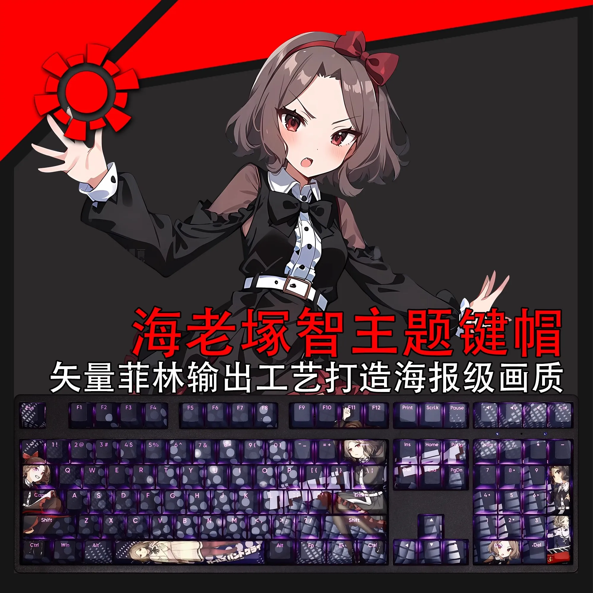 108 teclas/juego GIRLS BAND CRY Keycap PBT tinte subcama retroiluminado Keycaps dibujos animados Anime Gaming Key Caps para ANSI 61 87 104 108 diseño - imagen 2