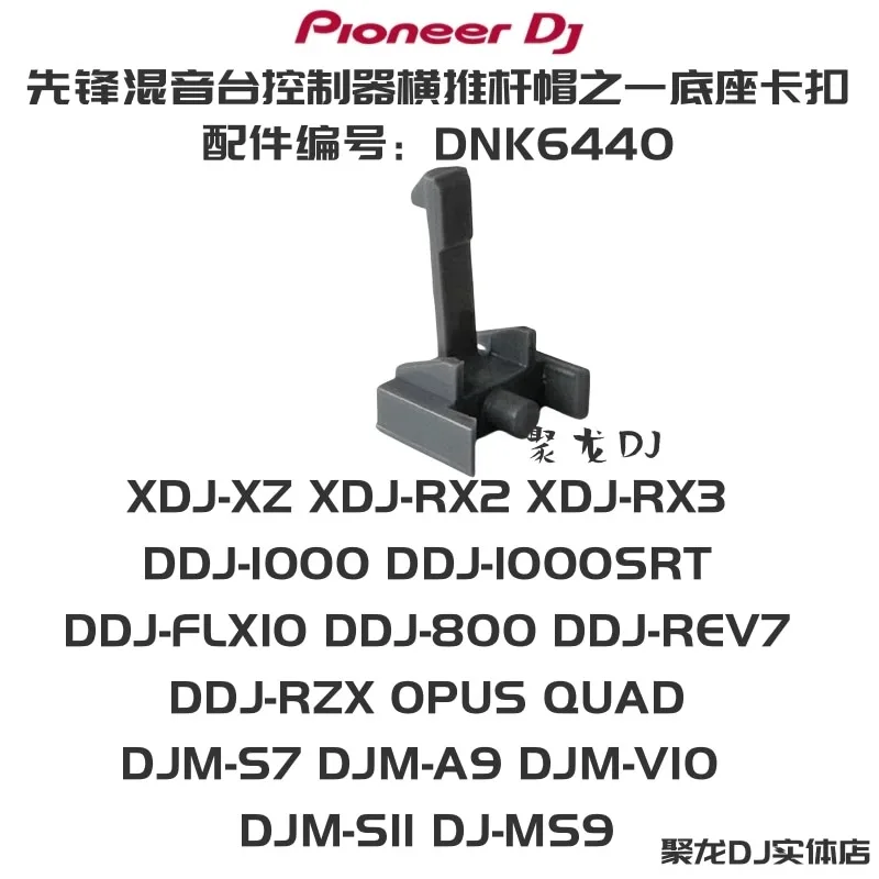 DNK6440