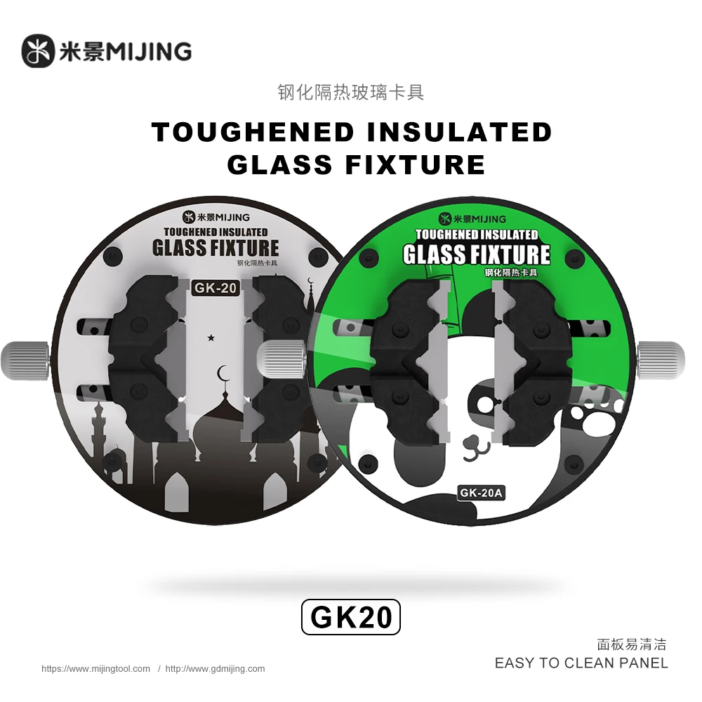 Mijing-abrazadera de vidrio de aislamiento templado serie GK-20 para teléfono móvil, tableta, placa base, abrazadera de reparación de Chip, herramienta de eliminación de estaño de pegamento
