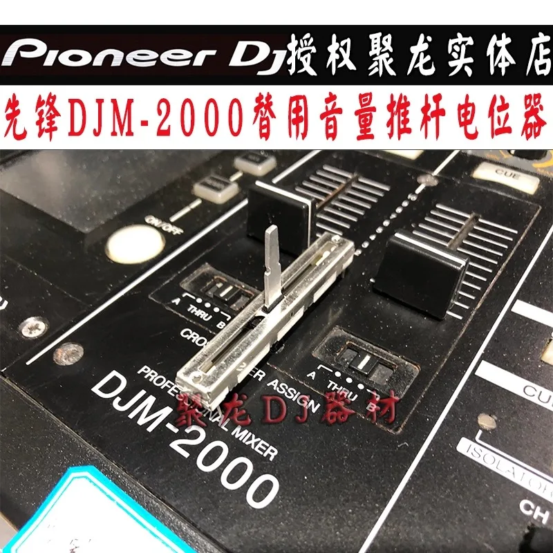 Accesorios de potenciómetro de varilla de empuje Pioneer, consola mezcladora DJM2000, atenuador Vertical de volumen alternativo disponible en Stock