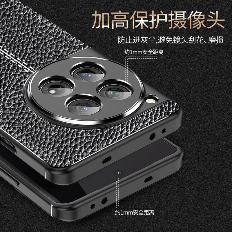 Funda para OnePlus 12, carcasa a prueba de golpes, suave, de silicona TPU, parachoques trasero, de cuero - imagen 5