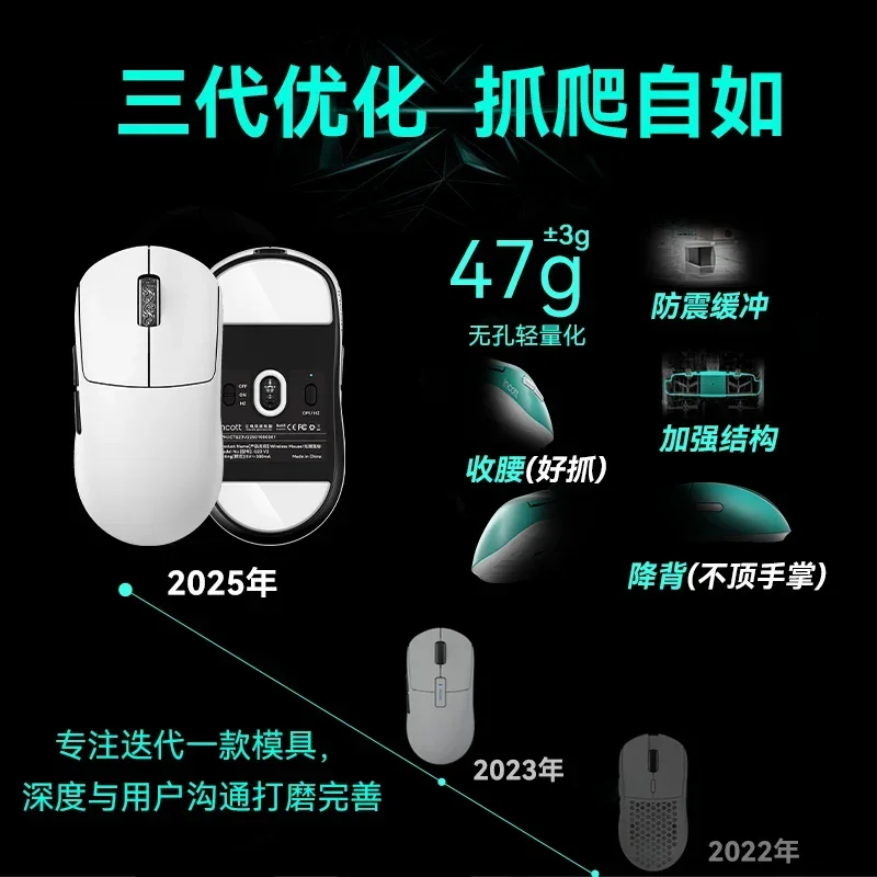 Incott G23V2 ratón inalámbrico para juegos PAW3395 3 modos 8K 2,4G ratón para juegos 47g junta ligera ergonómico Pc Gamer accesorio ratones - imagen 4