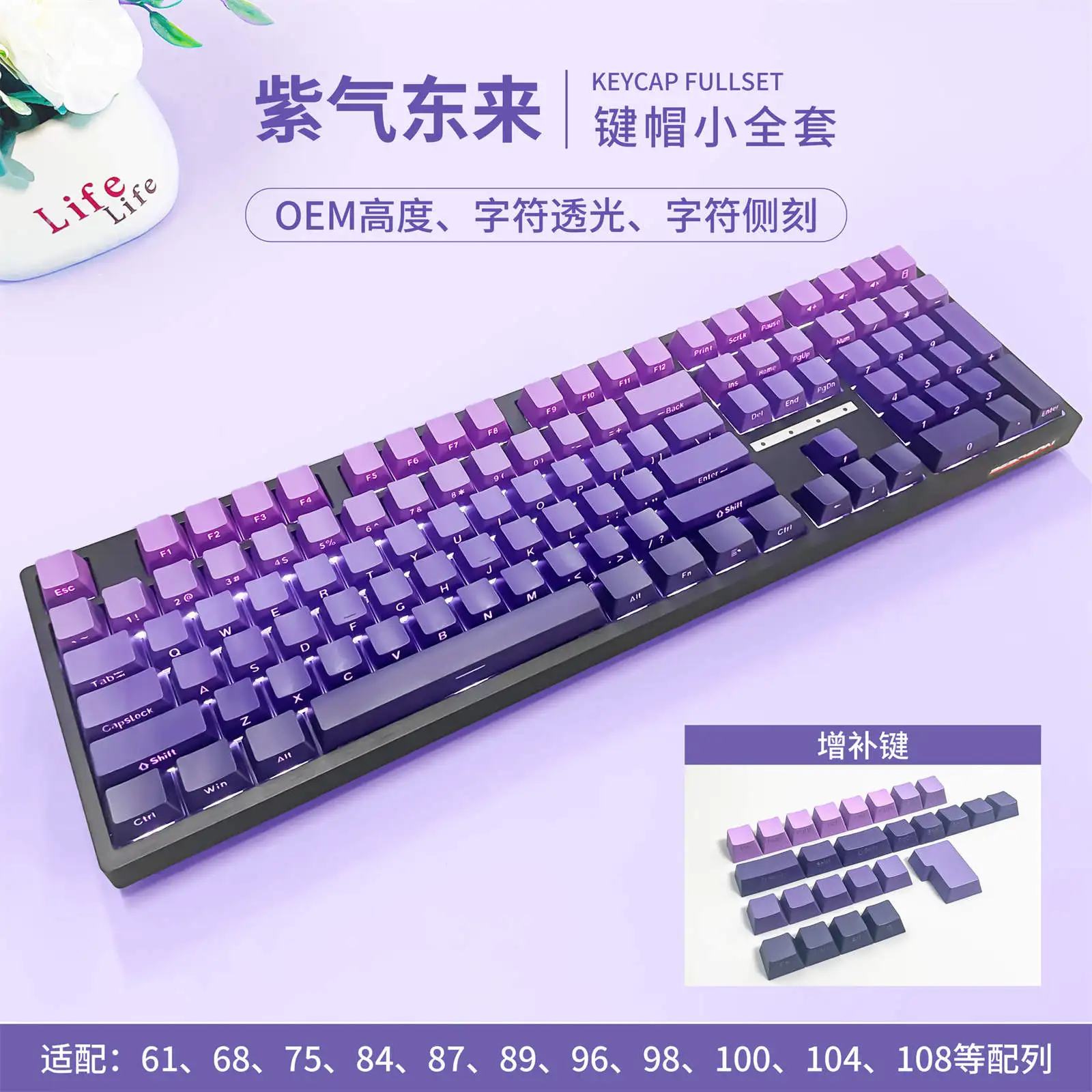 (Solo vendemos teclas) Teclas transparentes laterales Matcha de 135 teclas PBT OEM, contorno, teclas de teclado mecánico moldeadas en dos colores - imagen 3