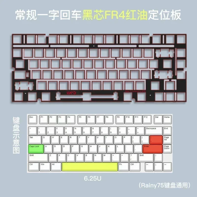 Accesorios para teclado Rainy75, tablero de posicionamiento FR4 personalizado, tablero de cristal de hielo, parte inferior de sonido de algodón, eje satélite para Rainy75 - imagen 5