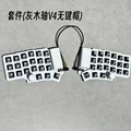 Split keyboard aixs 