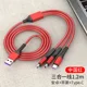 USB Red 1.2M
