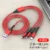 USB Red 1.2M